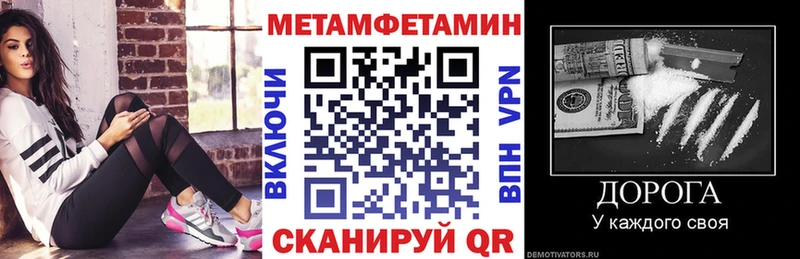Амфетамин 98%  мега зеркало  Ржев 