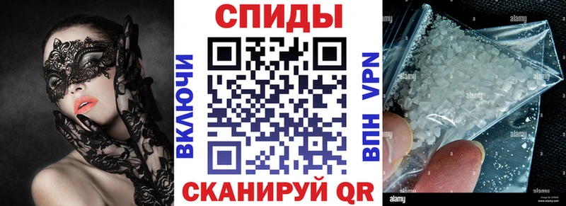 АМФЕТАМИН 97% Ржев