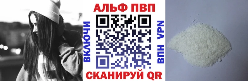 A-PVP мука  мориарти состав  Ржев  дарнет шоп 