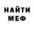 Кетамин VHQ Brian O'Mara