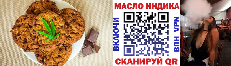 блэк спрут ссылки Ржев Еда ТГК марихуана
