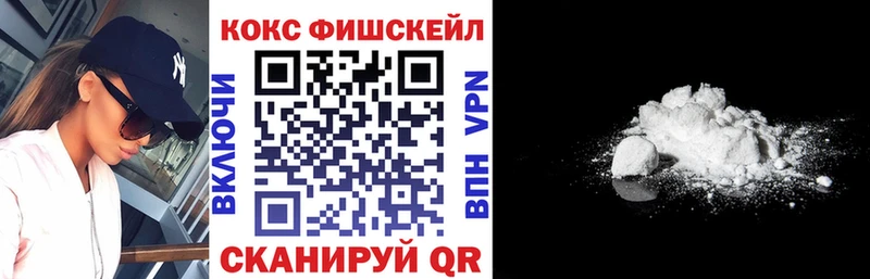 COCAIN 97% Ржев