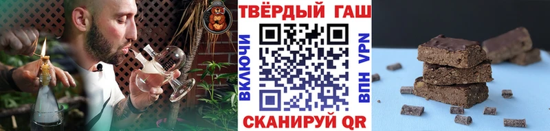 дарк нет официальный сайт Ржев Гашиш гарик что такое наркотик