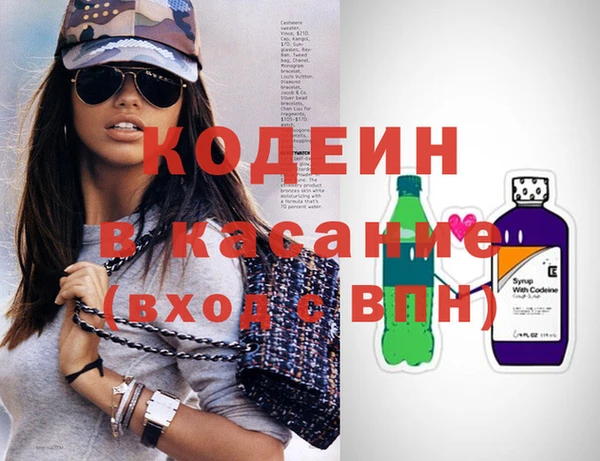 мяу мяу кристалл Абаза