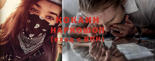 прущая мука Абдулино