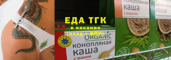 мяу мяу кристалл Абаза