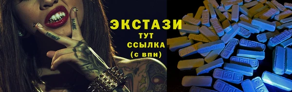 мяу мяу кристалл Абаза