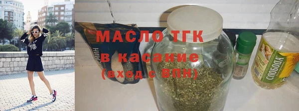 мяу мяу кристалл Абаза