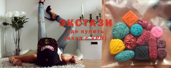 мяу мяу кристалл Абаза