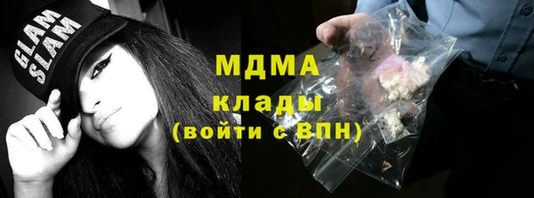 мяу мяу кристалл Алзамай