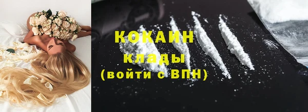 мяу мяу кристалл Абаза