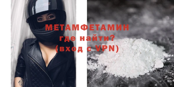 меф VHQ Алексин