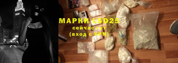 мяу мяу кристалл Абаза