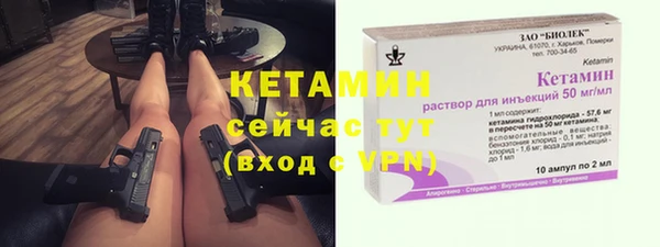 мяу мяу кристалл Абаза