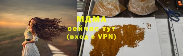 мяу мяу кристалл Абаза