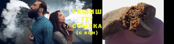 мяу мяу кристалл Абаза