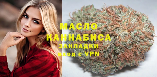 мяу мяу кристалл Абаза
