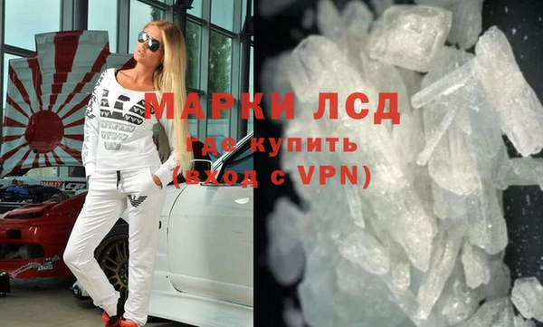 мяу мяу кристалл Алзамай