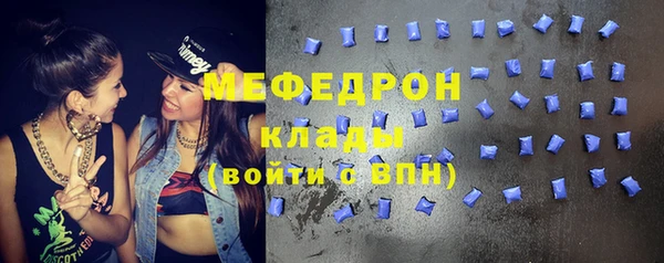 мяу мяу кристалл Абаза