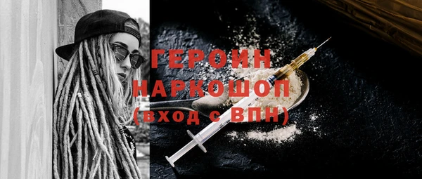 марки lsd Абинск