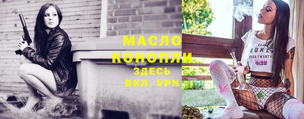 марки lsd Абинск