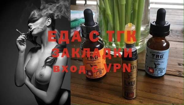 прущая мука Абдулино