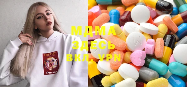 марки lsd Абинск