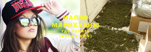 мяу мяу кристалл Алзамай