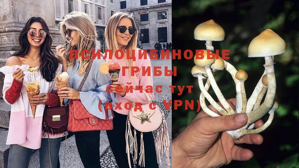 мяу мяу кристалл Абаза