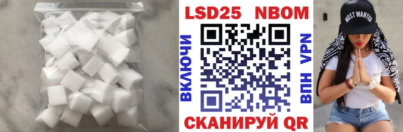 KRAKEN ссылки  Ржев  Лсд 25 экстази кислота 