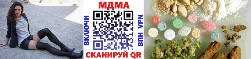 МДМА Molly Ржев
