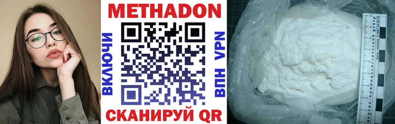 ссылка на мегу вход  Ржев  МЕТАДОН VHQ  сколько стоит 