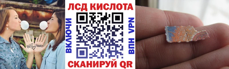 Наркотические марки 1,8мг  Ржев 
