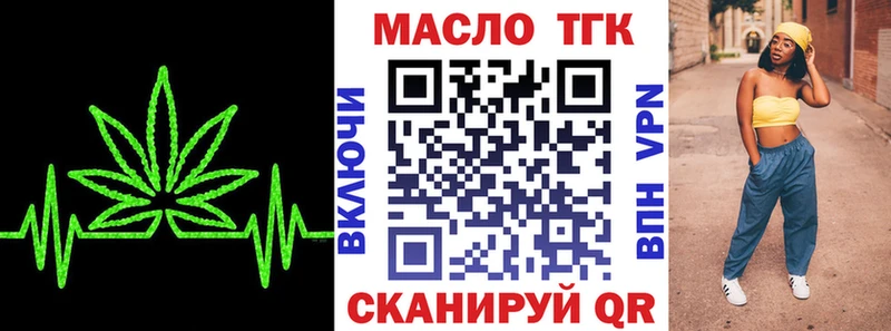 Дистиллят ТГК гашишное масло Ржев
