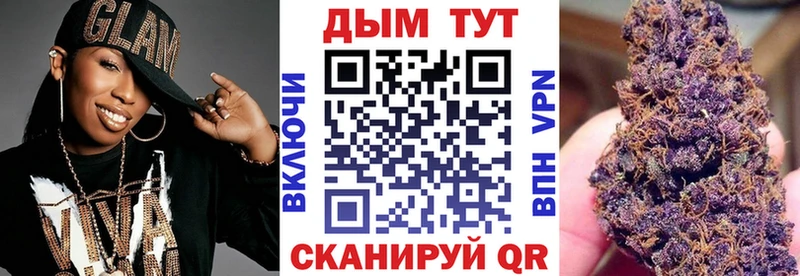 Конопля план Ржев